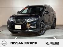 日産 エクストレイル 2000cc 2.0 20Xi レザーエディション Vセレクション 2列車 4WD 本革シート　純正デカナビ　プロパイロット