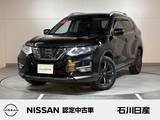 日産 エクストレイル 2000cc 2.0 20Xi レザーエディション Vセレクション 2列車 4WD 本革シート　純正デカナビ　プロパイロット