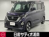 日産 ルークス 660cc 660 ハイウェイスターGターボ プロパイロット エディション ※純正9インチナビ+地デジ+全周囲カメラ