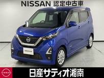 日産 デイズ 660cc 660 ハイウェイスターX