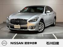 日産 フーガ 2500cc 2.5 250GT メーカーナビ　アラウンドビューモニター