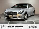 日産 フーガ 2500cc 2.5 250GT メーカーナビ　アラウンドビューモニター
