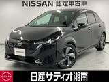 日産 ノートオーラ 1200cc 1.2 G レザーエディション ※メーカーラインナビ+地デジ+全周囲カメラ
