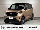 日産 サクラ X 当社試乗車　デカナビ　充電ケーブル