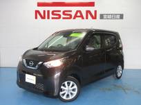 日産 デイズ 660cc 660 X