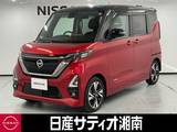 日産 ルークス 660cc 660 ハイウェイスターGターボ アーバンクロム プロパイロット エディション ※純正9インチナビ+地デジ+全周囲カメラ