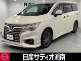 日産 エルグランド 2500cc 2.5 250ハイウェイスターS アーバンクロム 4WD ※メーカーラインナビ+地デジ+全周囲カメラ
