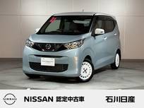 日産 デイズ 660cc 660 ボレロ ワンオーナー　純正9インチメモリーナビ