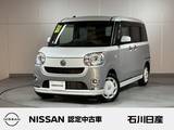 ダイハツ ムーヴキャンバス 660cc 660 X メイクアップ リミテッド SAIII 4WD ワンオーナー　純正ナビ　パノラマモニター