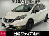 日産 ノート 1200cc 1.2 e-POWER X シーギア リミテッド ※純正メモリーナビ+地デジ+全周囲カメラ