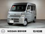 日産 NV100クリッパー 660cc 660 GXターボ ハイルーフ 4WD 最大350kg　純正オーディオ