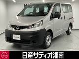 日産 NV200バネットバン 1600cc 1.6 DX ※純正メモリーナビ+地デジ+バックカメラ