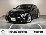 日産 スカイライン 3500cc 3.5 ハイブリッド GT タイプP メーカーナビ　プロパイロット2.0