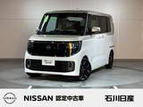 日産 ルークス 660cc 660 ハイウェイスターGターボ プロパイロット エディション 当社試乗車　メーカーナビ　アラウンビュー