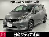 日産 ノート 1200cc 1.2 X DIG-S エアロスタイル V プラスセーフティ ※純正メモリーナビ+地デジ+全周囲カメラ