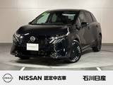 日産 ノートオーラ 1200cc 1.2 G 当社試乗車　デカナビ　アラウンドビュー