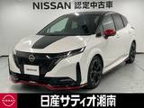 日産 ノートオーラ 1200cc 1.2 NISMO ※メーカーラインナビ+地デジ+全周囲カメラ