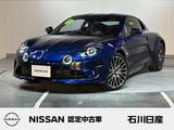 アルピーヌ A110 1800cc GT 当社試乗車　マルチファンクションDP