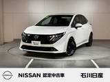 日産 ノートオーラ 1200cc 1.2 G 当社試乗車　メーカーナビ　プロパイロット