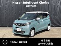 日産 デイズ 660cc 660 ボレロ 4WD SOSコール/オートライト/シートヒーター/ア