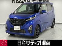 日産 デイズ 660cc 660 ハイウェイスターGターボ プロパイロット エディション ※純正9インチナビ+地デジ+全周囲カメラ