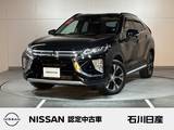 三菱 エクリプスクロス 1500cc 1.5 G ワンオーナー　社外ナビ　バックモニター