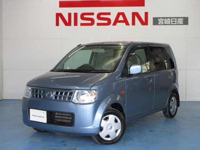 オッティ 宮崎 の中古車 日産公式中古車検索サイト