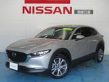 マツダ CX-30 1800cc 1.8 XD Lパッケージ ディーゼルターボ