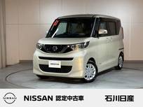 日産 ルークス 660cc 660 X リース専用車　純正ナビ　アラビュー