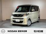 日産 ルークス 660cc 660 X リース専用車　純正ナビ