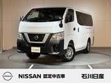 日産 NV350キャラバン 2500cc 2.5 DX ロングボディ ディーゼルターボ 4WD 最大積載量1000kg　メモリーナビ