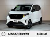 日産 サクラ X 当社試乗車　充電ケーブル　純正デカナビ
