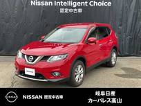 日産 エクストレイル 2000cc 2.0 20X エマージェンシーブレーキパッケージ 2列車 4WD