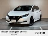 日産 リーフ X Vセレクション 当社試乗車　メーカーナビ　プロパイロット