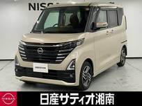 日産 ルークス 660cc 660 ハイウェイスターX プロパイロット エディション ※純正9インチナビ+地デジ+全周囲カメラ