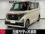 日産 ルークス 660cc 660 ハイウェイスターX プロパイロット エディション ※純正9インチナビ+地デジ+全周囲カメラ