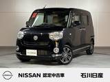 ダイハツ ムーヴキャンバス 660cc 660 X リミテッド メイクアップ SAIII ワンオーナー　純正オーディオ