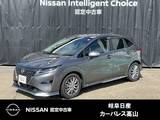 日産 ノート 1200cc 1.2 AUTECH FOUR 4WD アラウンドモニター/オートライト/衝突軽減
