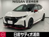 日産 ノートオーラ 1200cc 1.2 NISMO ※メーカーラインナビ+地デジ+全周囲カメラ
