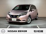 日産 ノート 1200cc 1.2 e-POWER X 増泉展示車両　純正ナビ　アラウンドビュー