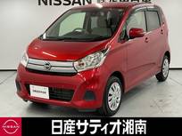 日産 デイズ 660cc 660 X ※純正CD・ラジオデッキ+全周囲カメラ