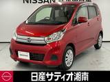 日産 デイズ 660cc 660 X ※純正CD・ラジオデッキ+全周囲カメラ