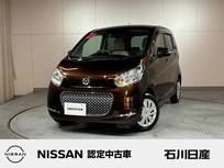 日産 デイズ 660cc 660 ボレロ Xベース リース専用車両　月々13970‐