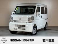 日産 NV100クリッパー 660cc 660 DX GLパッケージ ハイルーフ 4WD リース専用車　ワンオーナー　純正ナビ