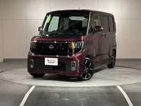 日産 ルークス 660cc 660 ハイウェイスターGターボ プロパイロット エディション 当社試乗車　　メーカーナビ
