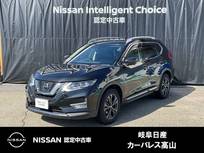 日産 エクストレイル 2000cc 2.0 20Xi Vセレクション 2列車 4WD アラウンドモニター/オートライト/プロパイ