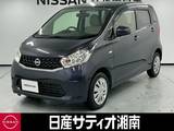 日産 デイズ 660cc 660 S ※純正メモリーナビ+地デジ+バックカメラ