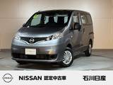 日産 NV200バネットバン 1600cc 1.6 VX ワンオーナー　純正メモリーナビ