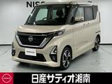 日産 ルークス 660cc 660 ハイウェイスターGターボ プロパイロット エディション ※純正9インチナビ+地デジ+全周囲カメラ
