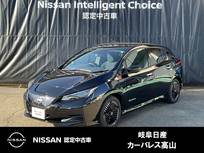日産 リーフ X Vセレクション プロパイロット/アラウンドモニター/オート